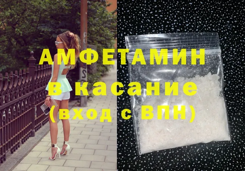 Amphetamine 98%  где купить наркотик  omg   Нижняя Тура 