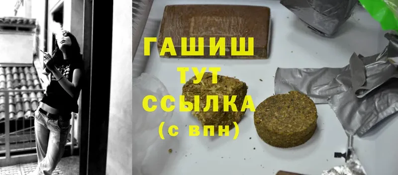 ГАШИШ индика сатива  Нижняя Тура 