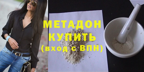 MESCALINE Богородицк