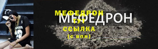 MESCALINE Богородицк