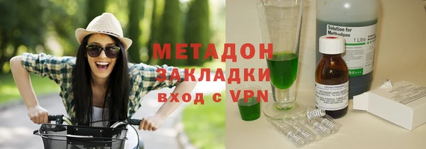 гашишное масло Богданович