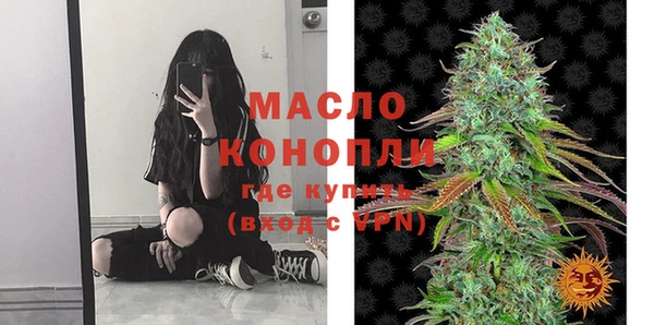 MESCALINE Богородицк