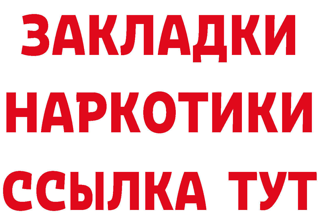 Где продают наркотики? площадка формула Нижняя Тура