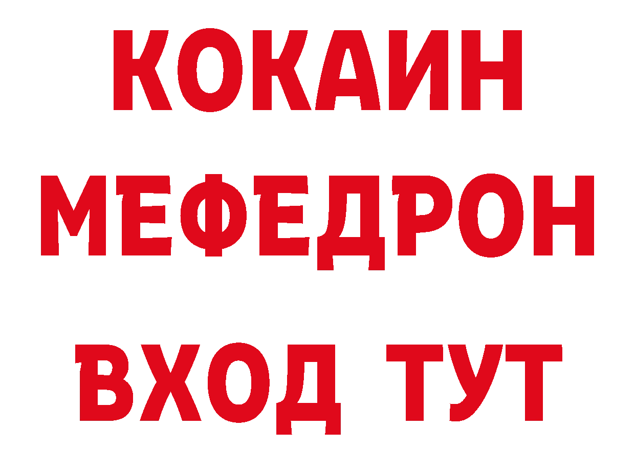 Бутират оксибутират зеркало это ОМГ ОМГ Нижняя Тура