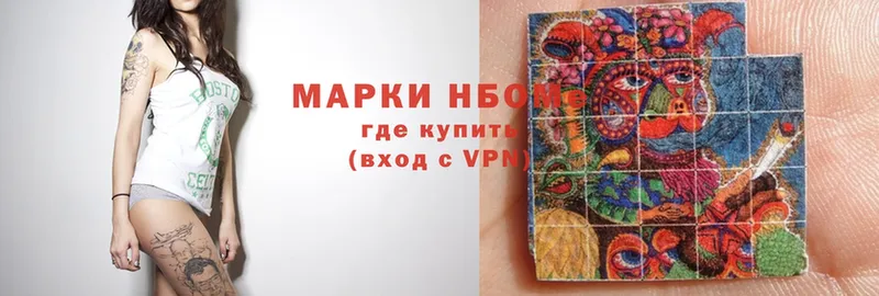 blacksprut ссылки  Нижняя Тура  Марки NBOMe 1,8мг 